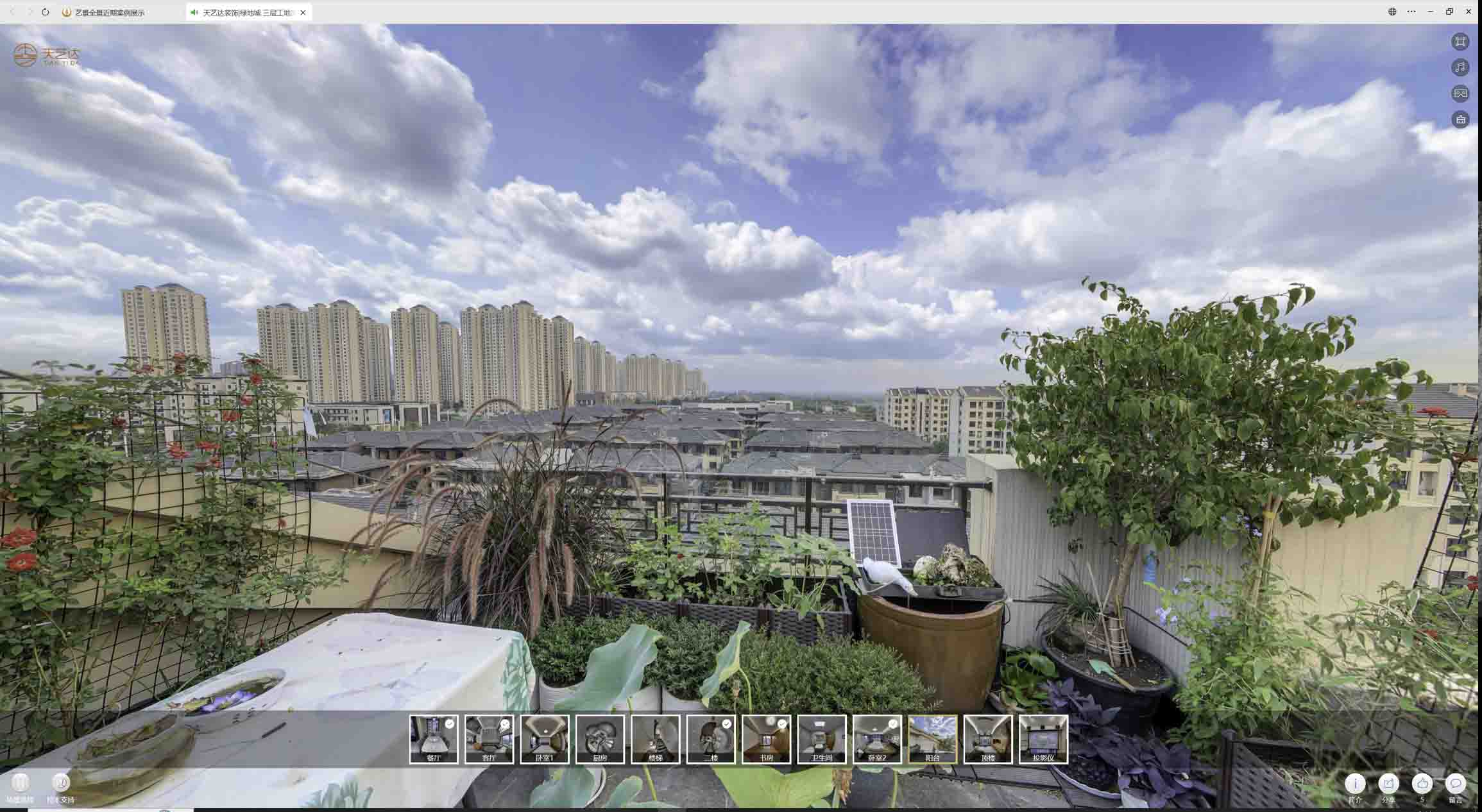 来宾喻德江陶瓷馆